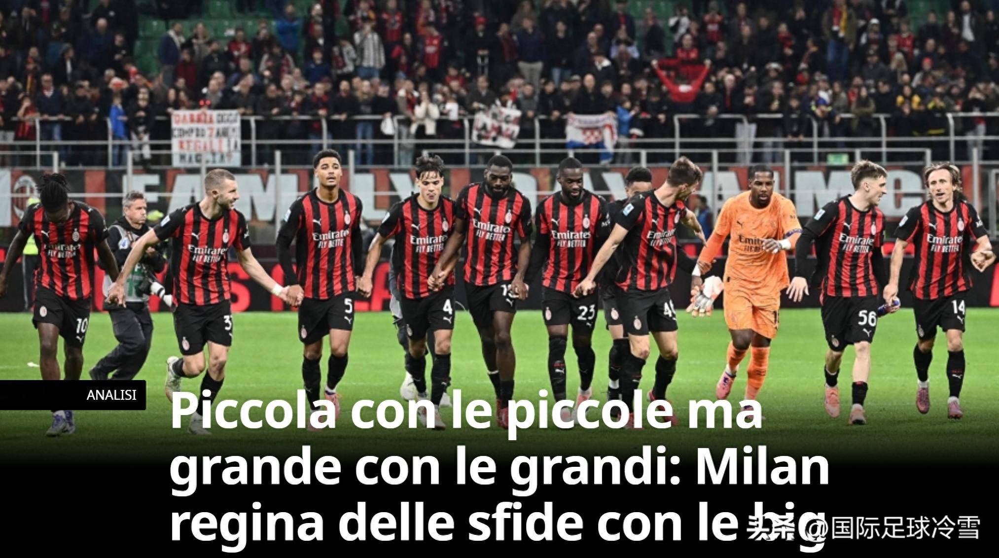 毕尔巴鄂竞技迎法国杯关键赛，赛后再遭质疑，震撼外界，轮换策略成焦点(赫塔菲毕尔巴鄂竞技)